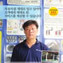 성실카클리닉 이미지