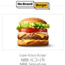 노브랜드버거동탄 이미지