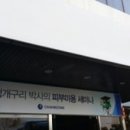 삐삐화장품 - 서구 달서로28길 4-25 | 삐삐화장품