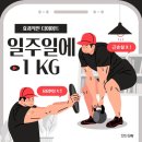 캡틴짐W 이미지