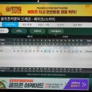 한양비젼골프존 이미지