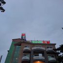 파인빌모텔 이미지