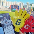 연제구-142 | 부산 사직야구장 1루 내야상단석 142블럭 17열 19,20번 6월 직관후기 시야