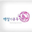 국제수제플라워공방