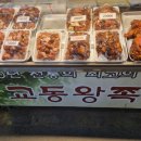 교동왕족발 이미지