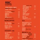 광장47호 | [수원 광교] &#34;로스트앤바리스커피 RBC&#34; 널찍하고 조용한 광교 월드스퀘어 카페