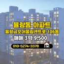 서진부동산공인중개사사무소 이미지