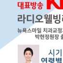 웰빙치과의원 이미지