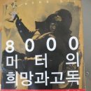 홍길이네집 이미지