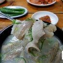 풍년탕 이미지