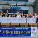 삼송1동행정복지센터 이미지