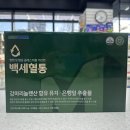 메디팜조아약국 이미지