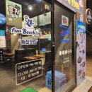 울산 중구 술집 펀비어킹 울산 유곡 혁신점 골뱅이무침과 프라이드치킨의 꿀 조합 술 도둑 가득한 안주...