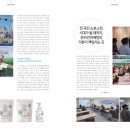 제이에이치커머스 이미지