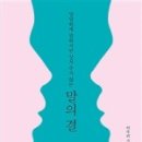 한문교실_중급 이미지