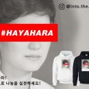 하야티
