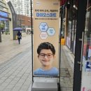 안경나라 송파위례점 이미지