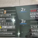뚜레쥬르 서울시청점