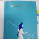 켈파트 이미지