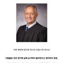 순살치킨 논쟁에 대한 미국 법원의 판결 이미지