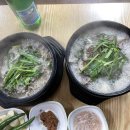 장터순대국 이미지