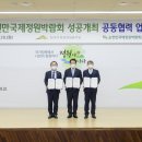 정원기술개발