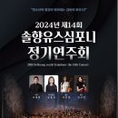 솔향 이미지