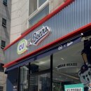 씨유신천