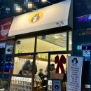엄소아과의원내 건강기능식품판매업소 | 11월 마지막주 일상 마이타민 기적의 도서관 롯데리아 맥스97짝퉁??