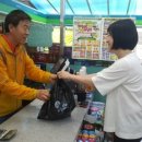 동산홈마트 이미지