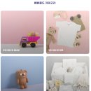 제 1회 Zaemit AI 웹사이트 디자인 챌린지 수상결과