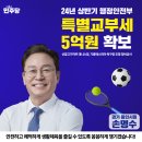 신갈고가하부 테니스장 이미지