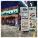 79대포춘천우두점