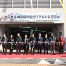 심곡본동 공영주차장 이미지