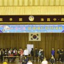 해룡고등학교 이미지