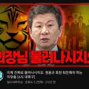 문성이형 유튜브 썸네일 이미지