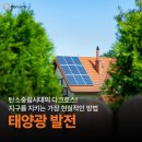 한화솔루션(주) 제2공장