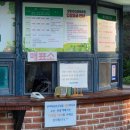 가락생태공원(2) | [내돈내산] 광주 근교 아이랑 함평 자연 생태공원 과학관 이용 후기, 관람 꿀TIP 총정리