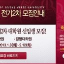세종사이버대학교 경영대학원 이미지