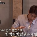 거부네집 이미지