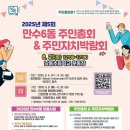 만수6동-5 이미지