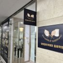 워밍업아카데미음료학원