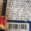 간식나라 티스토리