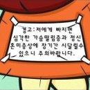 왕비병공주병