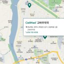 고바우약국 네이버블로그