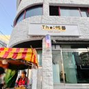 더예쁨 헤어샵 이미지