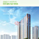 민락호반공인중개사사무소 이미지