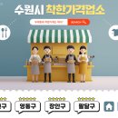 수원-1045 티스토리