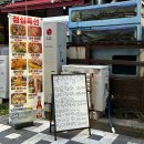 산자연중학교 | 인천 장어맛집 촌장원, 민물장어.바다장어.산꼼장어를 한 번에 먹은 장어세트 후기