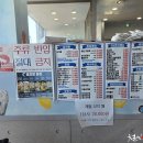 정치망